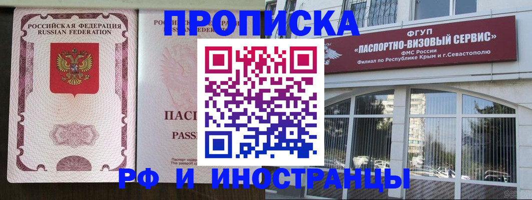 временная регистрация госуслуги в Донском